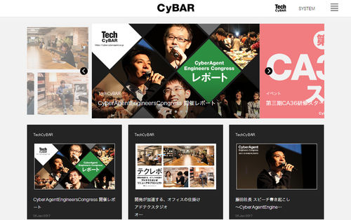 Image of "CyBAR" (in-house publication of CyberAgent)