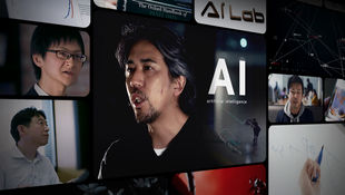 AI for digital AD～AIで飛躍するデジタル広告～