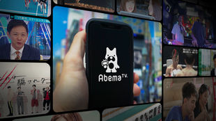 5 ways to use AbemaTV