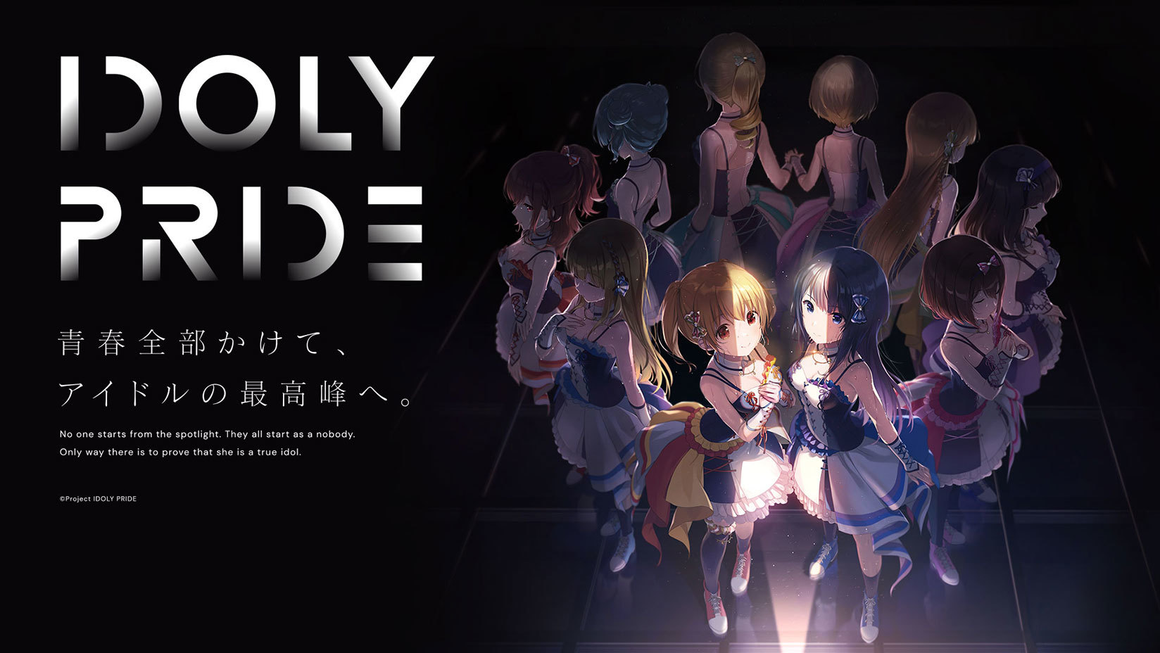 メディアミックスプロジェクト「IDOLY PRIDE（アイドリープライド）」、2021年冬にTVアニメ放送決定、キービジュアルも公開！  ～新キャラクター「長瀬麻奈」のキャストに神田沙也加さんの起用を発表～ | 株式会社サイバーエージェント