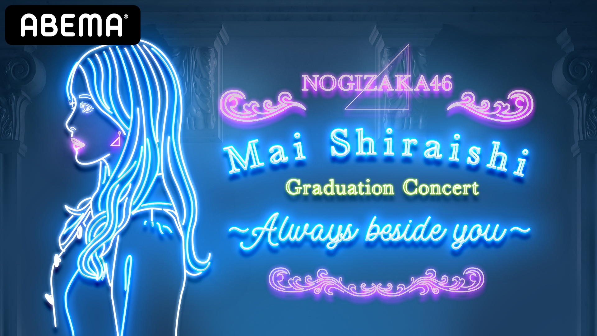 通販オンラインストア 乃木坂46/Mai Shiraishi Graduation Concert