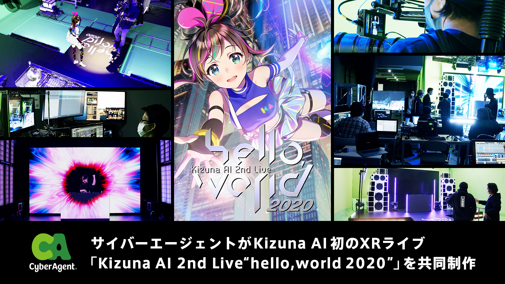 サイバーエージェントがバーチャルアーティストKizuna AI 初のXR