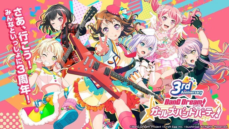 ©BanG Dream! Project ©Craft Egg Inc. ©bushiroad All Rights Reserved.