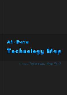AI / Data Technology Map