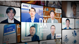 『テクノロジー』と 『実行力』でパートナーのDXを実現する - サイバーエージェントの協業DX -