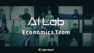 About CyberAgent Economics Team