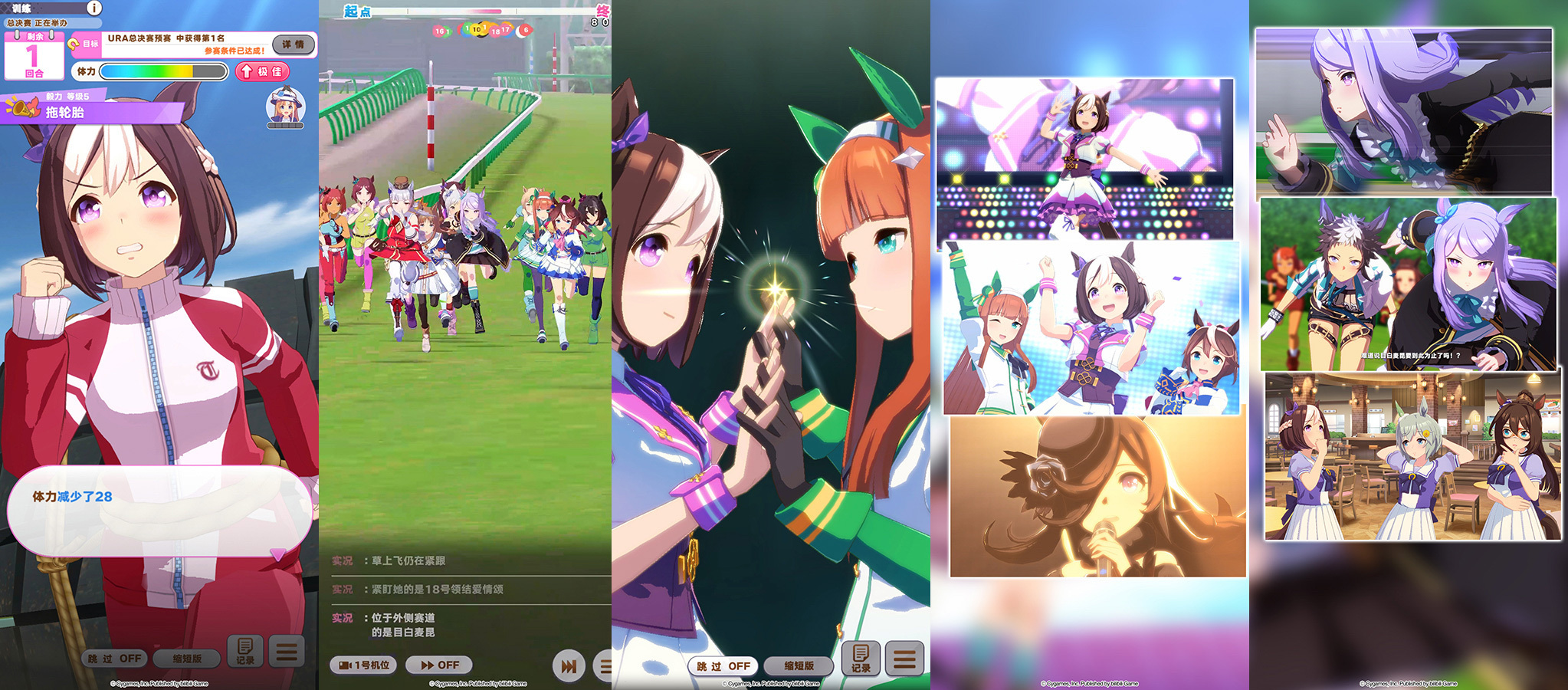 This anime girl derby mobile game is taking over Japan | KrASIA